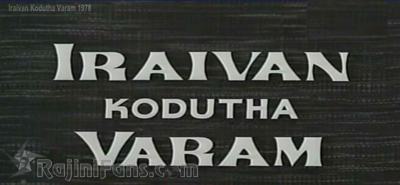 Iraivan Kodutha Varam Movie Title Card Collections Title Card 1