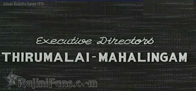 Iraivan Kodutha Varam Movie Title Card Collections Title Card 34