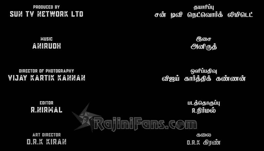 Jailer Movie Title Card Collections Title Card 10