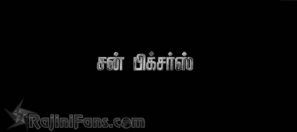 Jailer Movie Title Card Collections Title Card 3