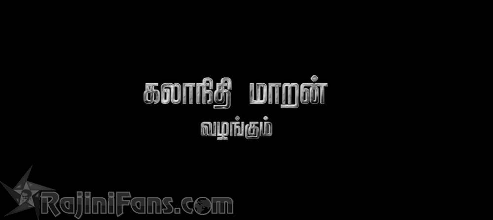 Jailer Movie Title Card Collections Title Card 4