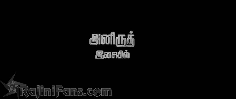 Jailer Movie Title Card Collections Title Card 7