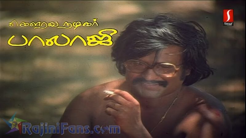 Johnny Movie Title Card Collections Title Card 10