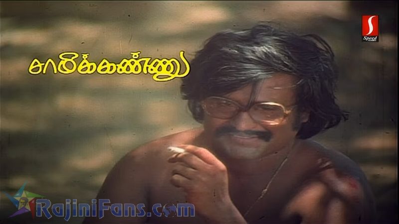 Johnny Movie Title Card Collections Title Card 12