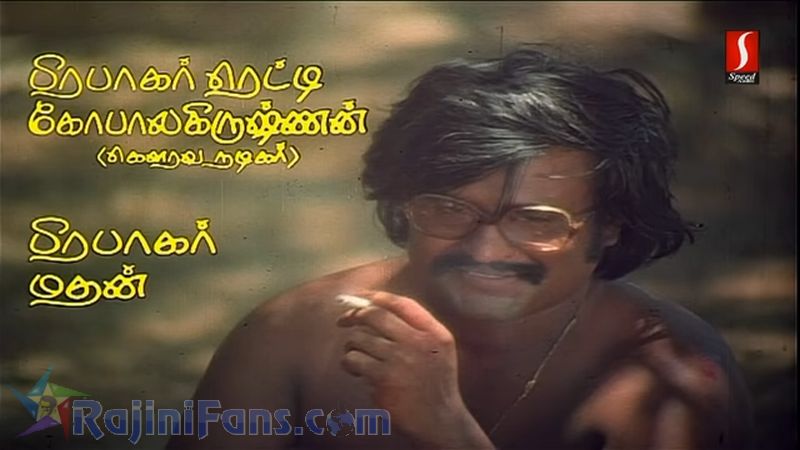 Johnny Movie Title Card Collections Title Card 13