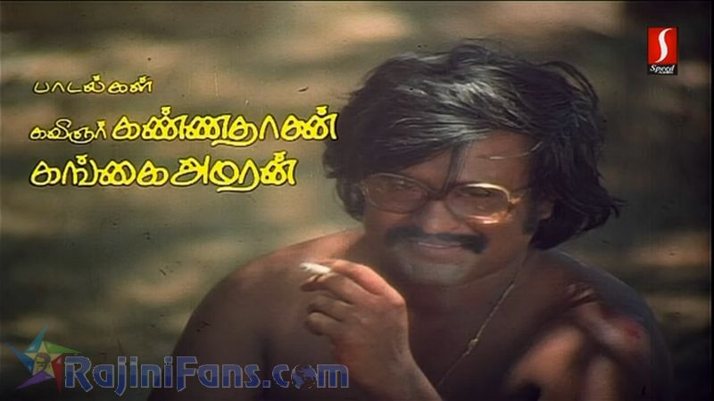 Johnny Movie Title Card Collections Title Card 17