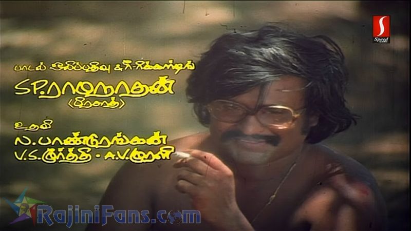 Johnny Movie Title Card Collections Title Card 19