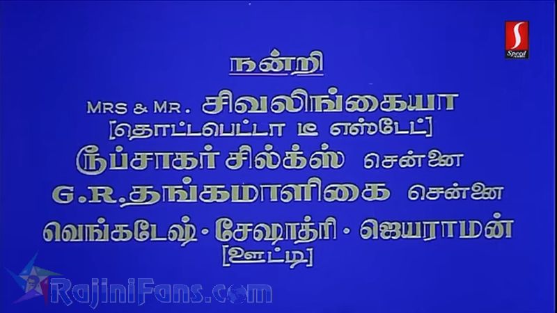 Johnny Movie Title Card Collections Title Card 2