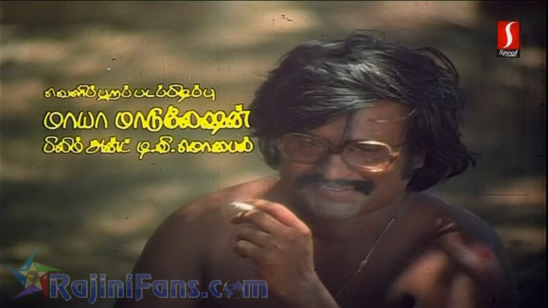 Johnny Movie Title Card Collections Title Card 20