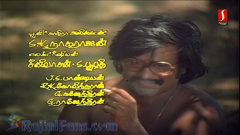 Johnny Movie Title Card Collections Title Card 21