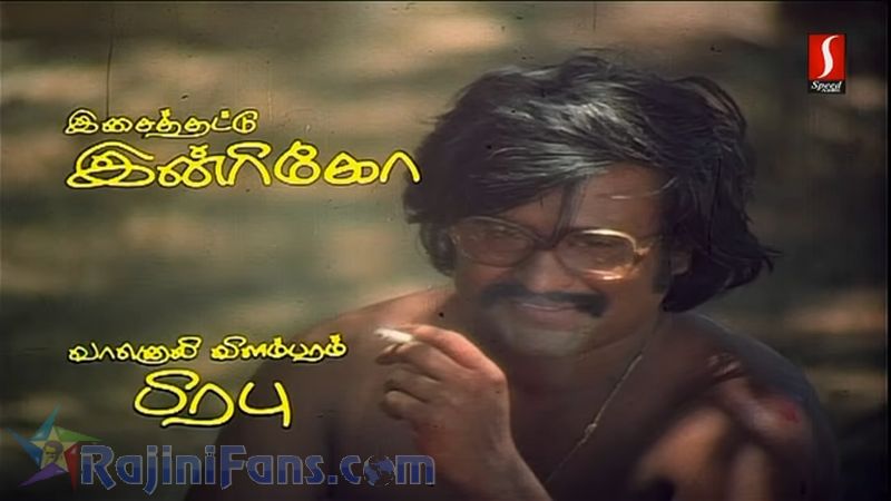 Johnny Movie Title Card Collections Title Card 22