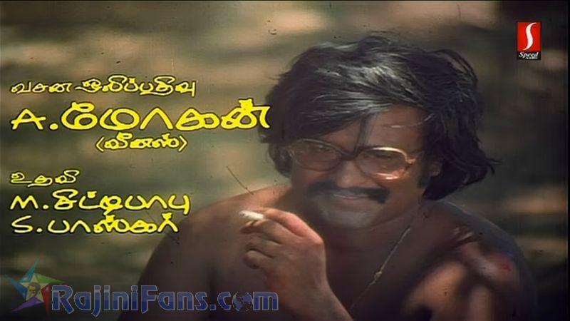 Johnny Movie Title Card Collections Title Card 23