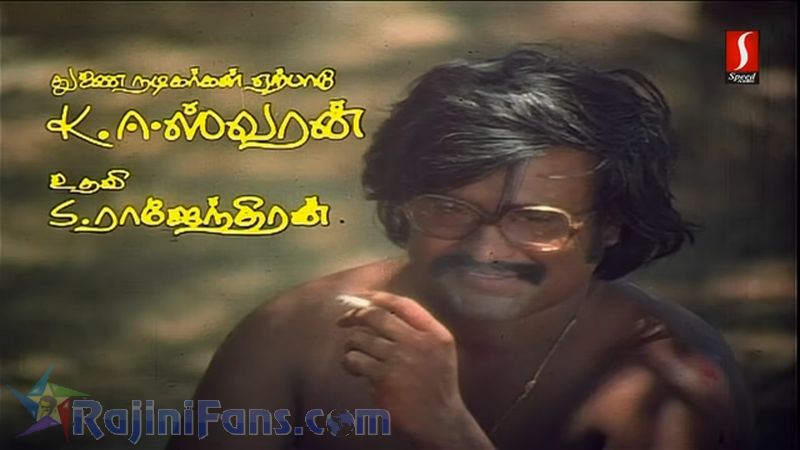 Johnny Movie Title Card Collections Title Card 24