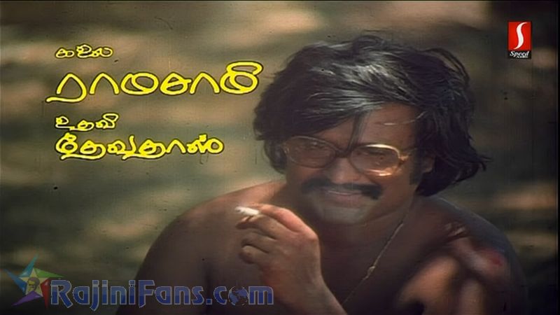 Johnny Movie Title Card Collections Title Card 25