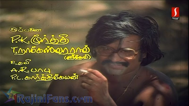 Johnny Movie Title Card Collections Title Card 26