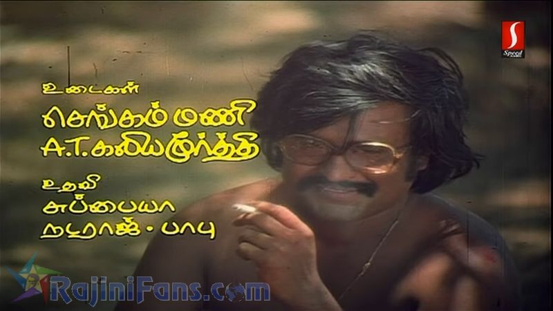 Johnny Movie Title Card Collections Title Card 28