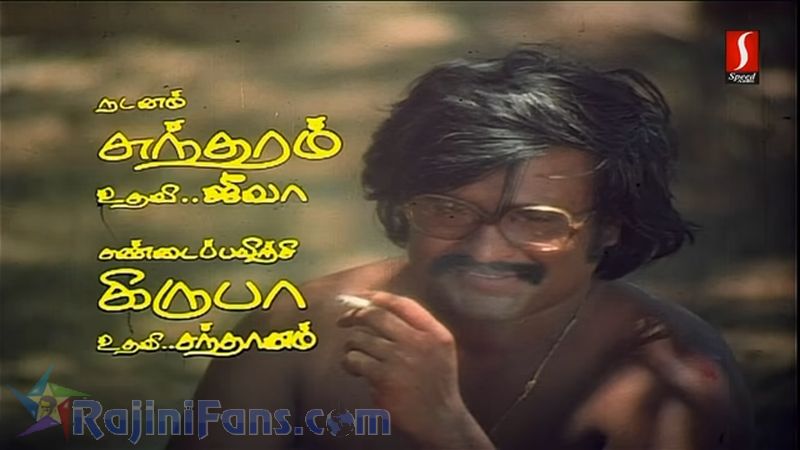 Johnny Movie Title Card Collections Title Card 29