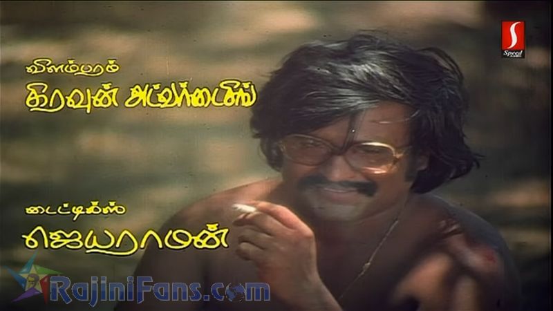 Johnny Movie Title Card Collections Title Card 30