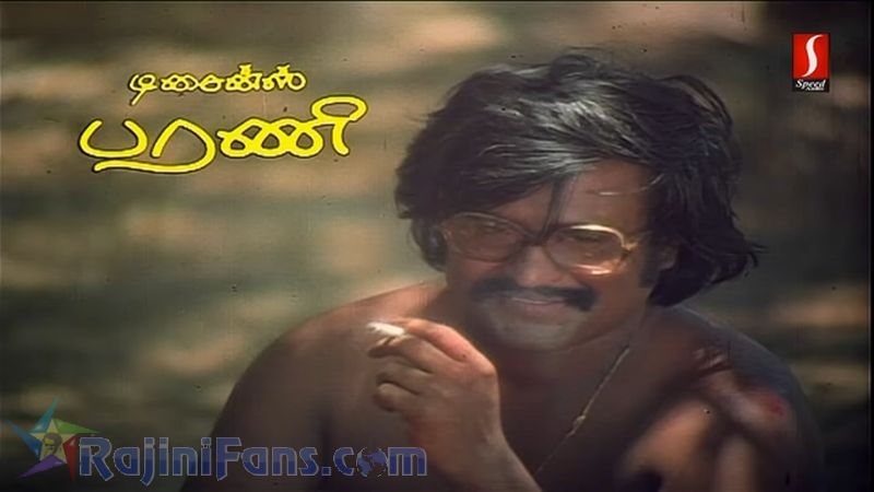 Johnny Movie Title Card Collections Title Card 31