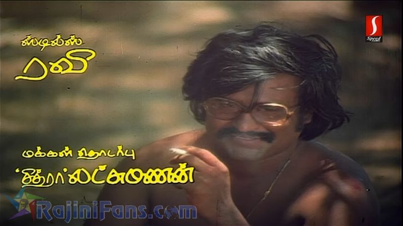 Johnny Movie Title Card Collections Title Card 32