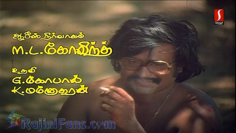 Johnny Movie Title Card Collections Title Card 34