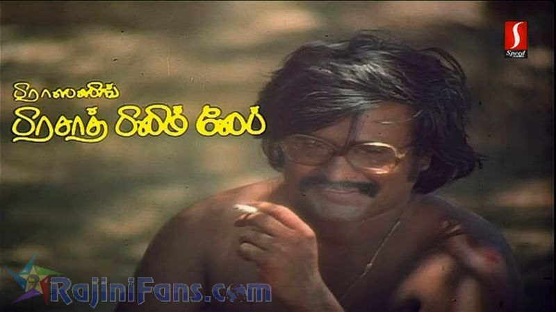 Johnny Movie Title Card Collections Title Card 35