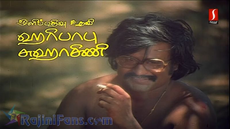 Johnny Movie Title Card Collections Title Card 37