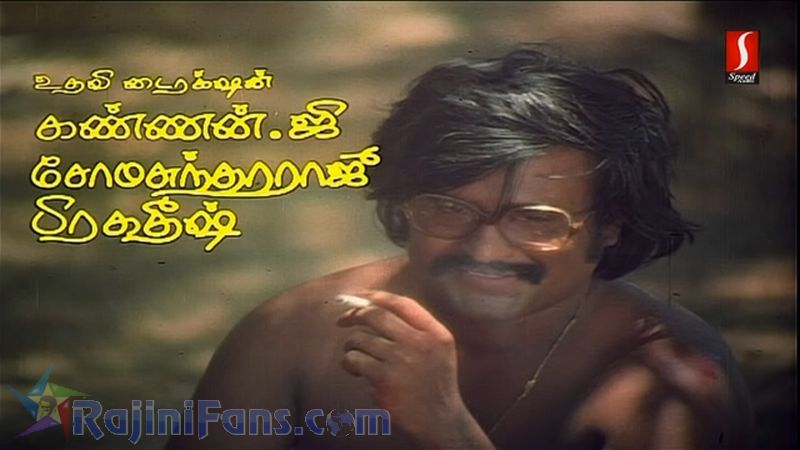 Johnny Movie Title Card Collections Title Card 38