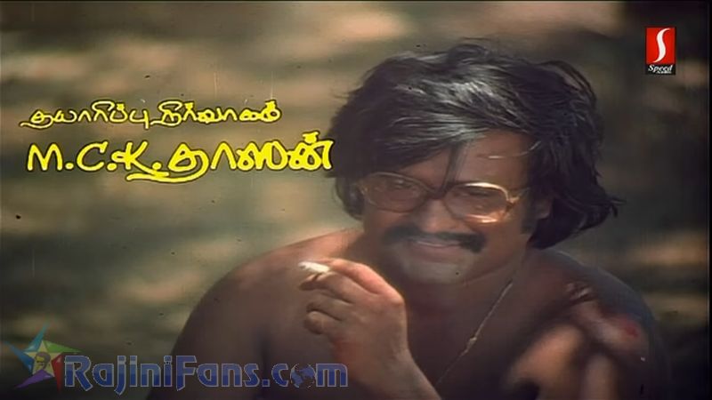 Johnny Movie Title Card Collections Title Card 39