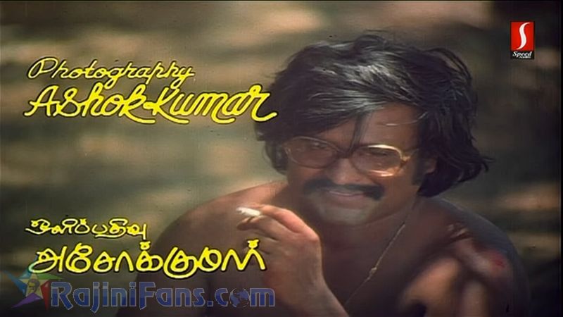 Johnny Movie Title Card Collections Title Card 41