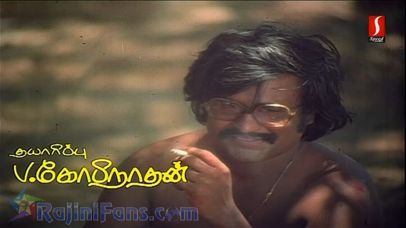 Johnny Movie Title Card Collections Title Card 44