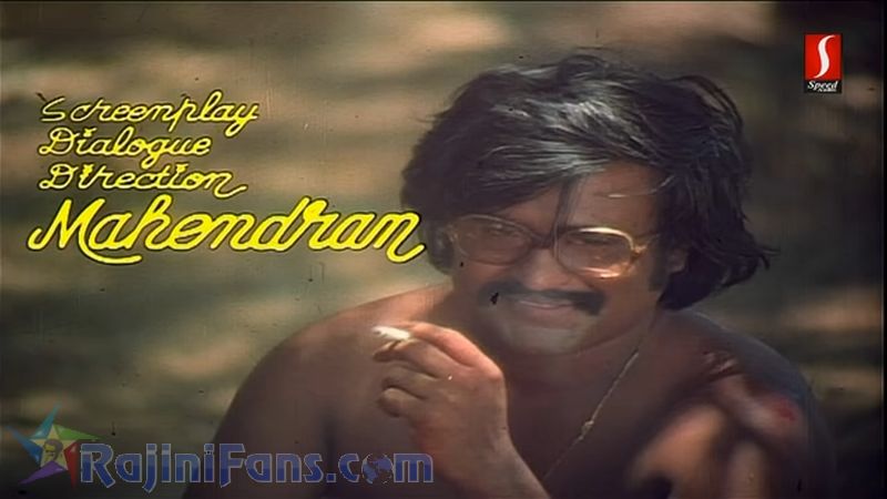 Johnny Movie Title Card Collections Title Card 45