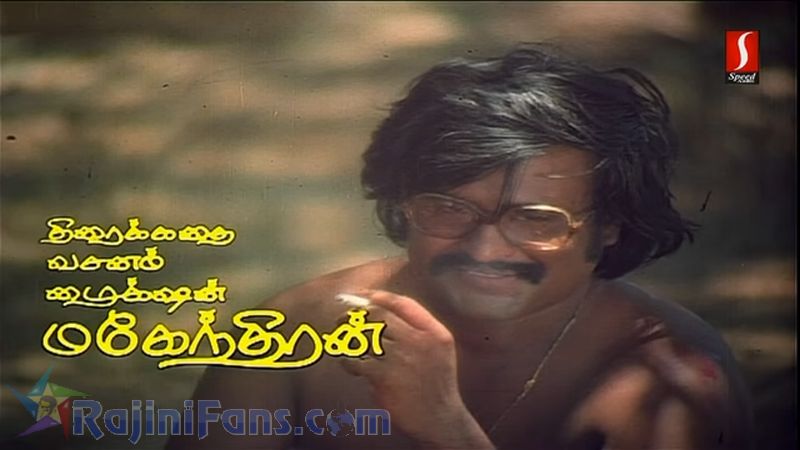 Johnny Movie Title Card Collections Title Card 46