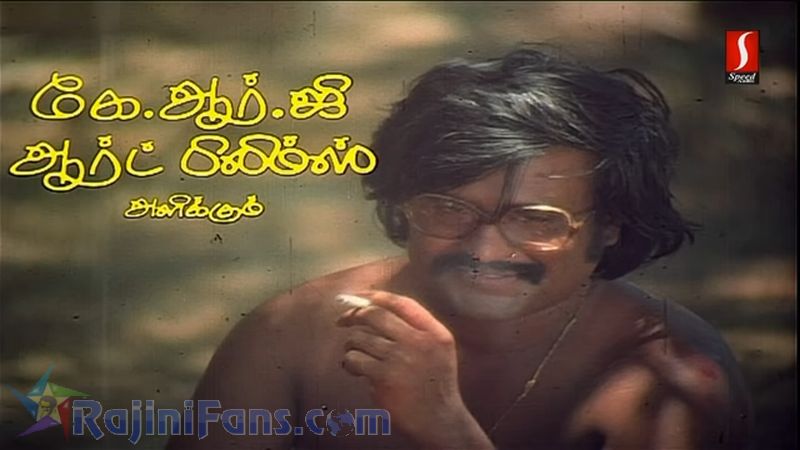 Johnny Movie Title Card Collections Title Card 5