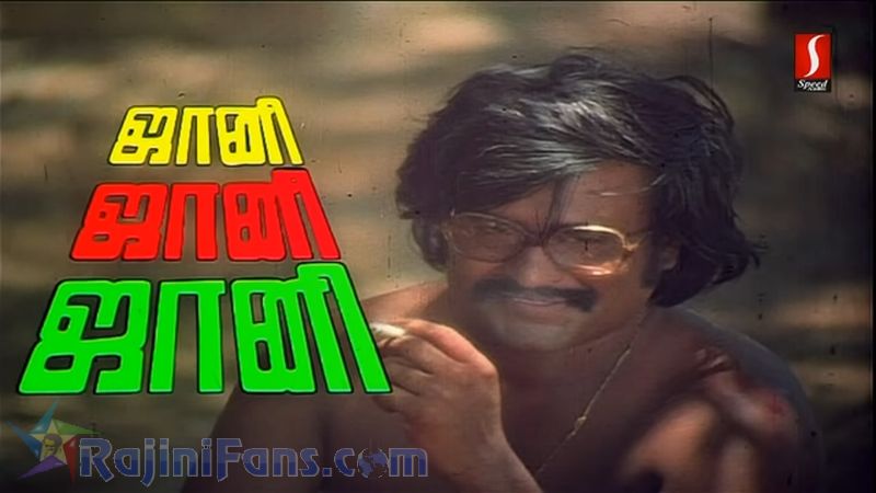 Johnny Movie Title Card Collections Title Card 6