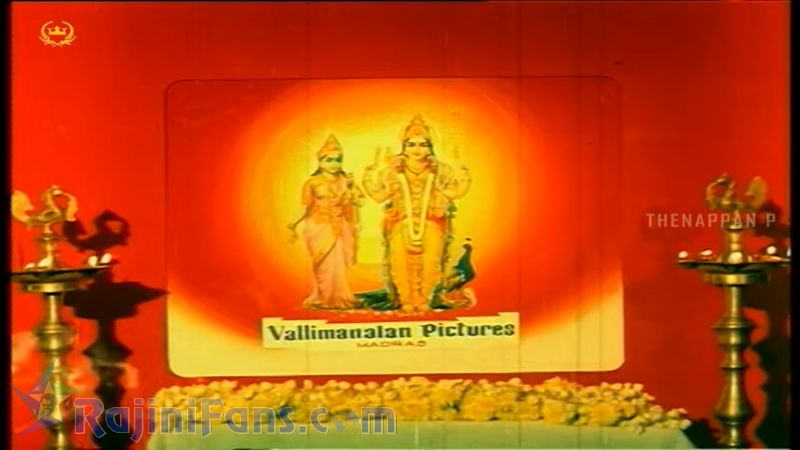 Justice Gopinath Movie Title Card Collections Title Card 2
