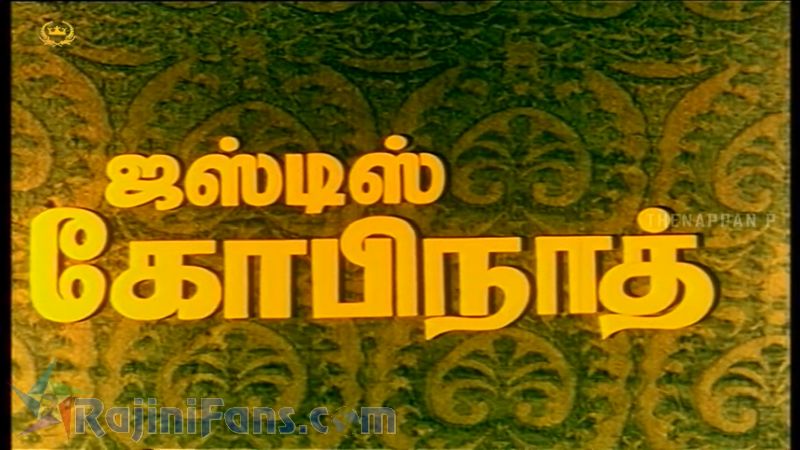 Justice Gopinath Movie Title Card Collections Title Card 5