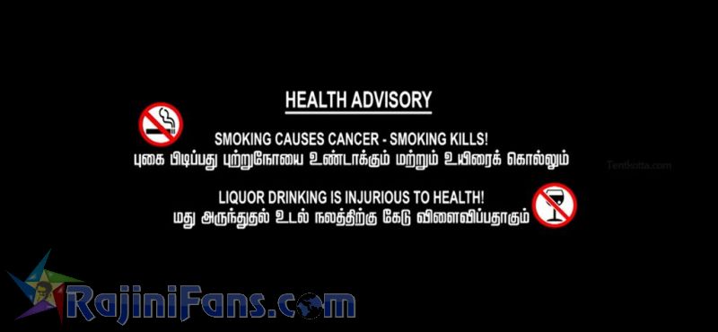 Kaala Movie Title Card Collections Title Card 2