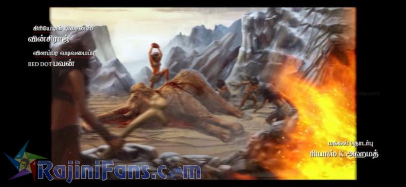 Kaala Movie Title Card Collections Title Card 30