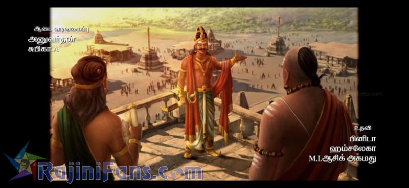 Kaala Movie Title Card Collections Title Card 36