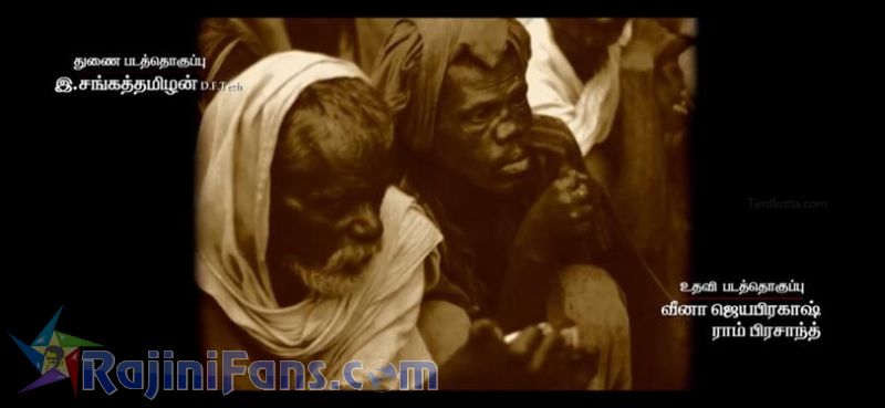 Kaala Movie Title Card Collections Title Card 44