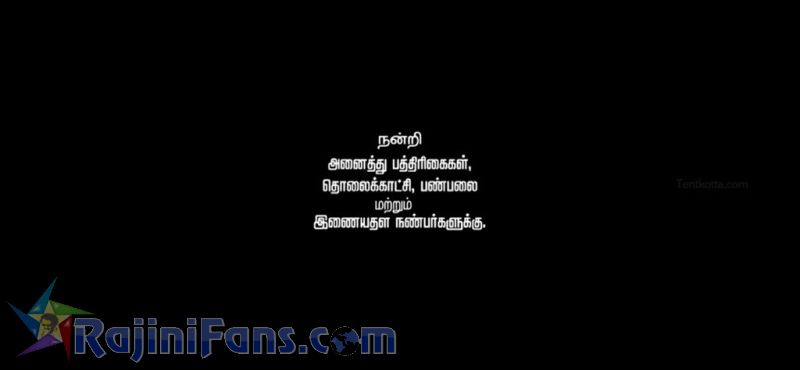 Kaala Movie Title Card Collections Title Card 5
