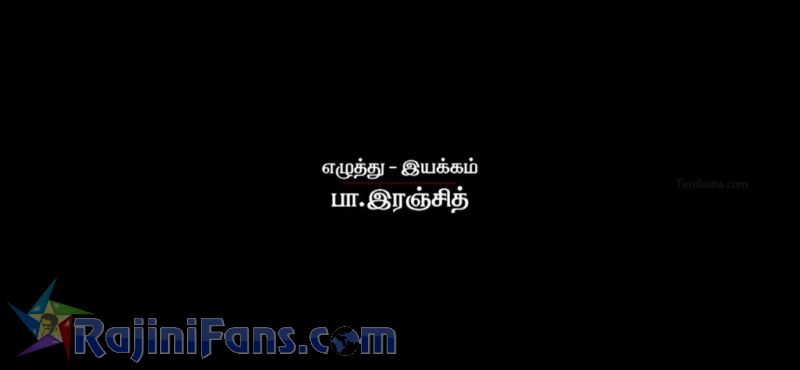 Kaala Movie Title Card Collections Title Card 60