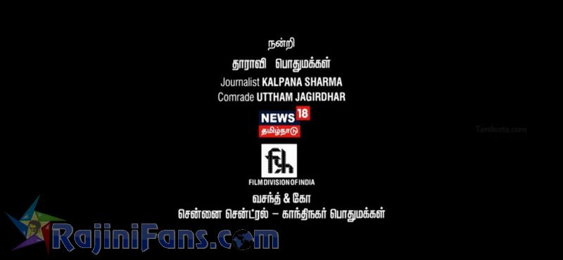 Kaala Movie Title Card Collections Title Card 9