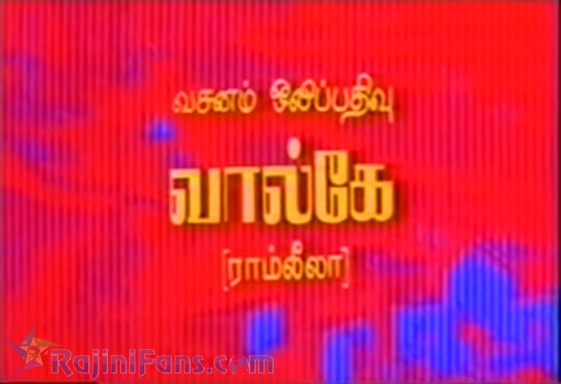Kaali Movie Title Card Collections Title Card 10