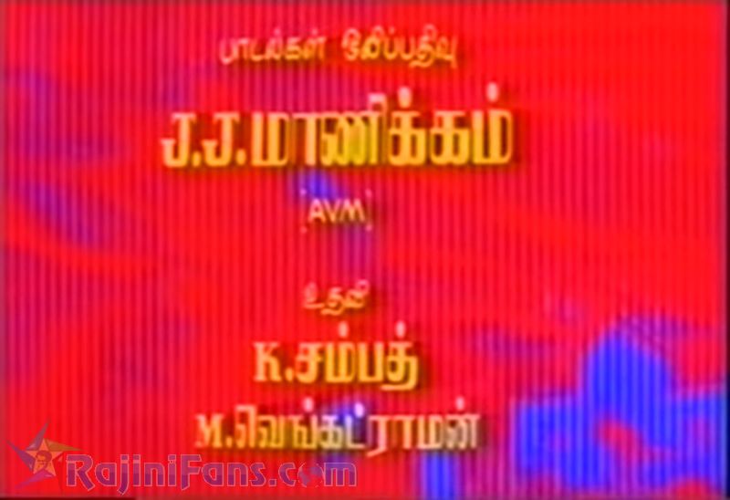 Kaali Movie Title Card Collections Title Card 11