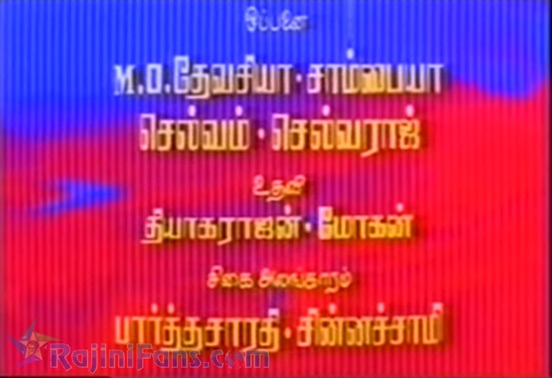 Kaali Movie Title Card Collections Title Card 14