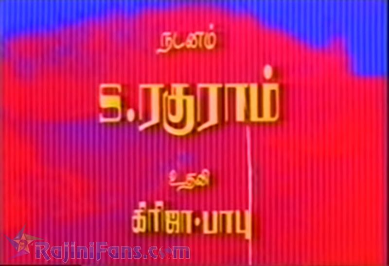 Kaali Movie Title Card Collections Title Card 16