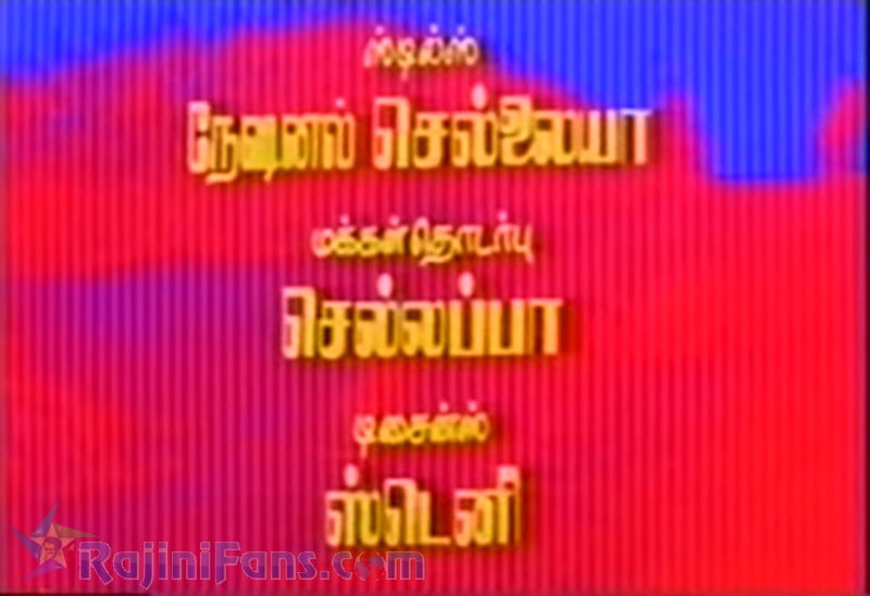 Kaali Movie Title Card Collections Title Card 18