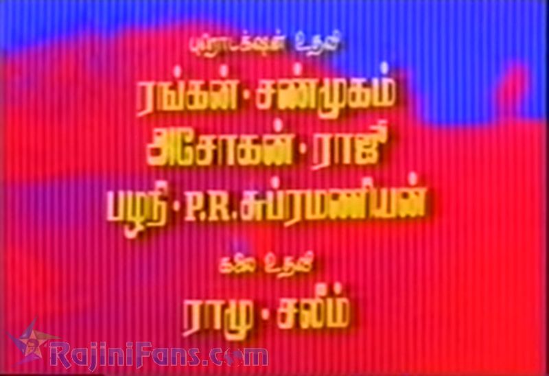 Kaali Movie Title Card Collections Title Card 19